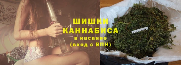 MESCALINE Верхний Тагил