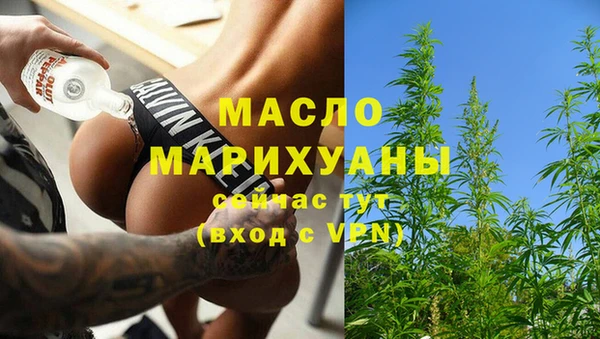 MESCALINE Верхний Тагил