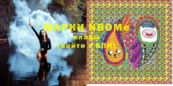 MESCALINE Верхний Тагил