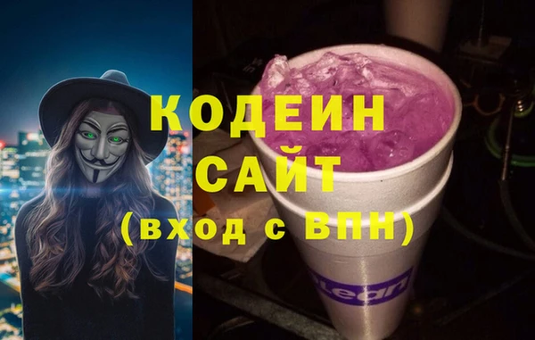 MESCALINE Верхний Тагил