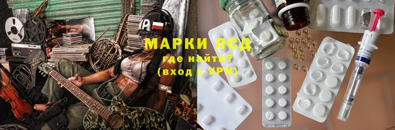 ЛСД экстази ecstasy  как найти наркотики  Гусь-Хрустальный 